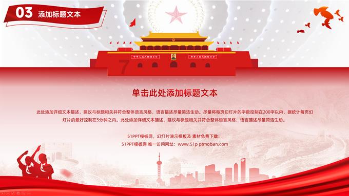 探索榨菜的拼音？社区